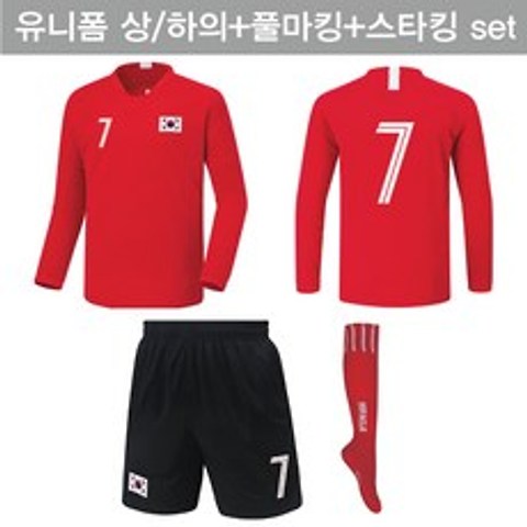 미라클 대한민국 홈 국가대표 축구 유니폼(아동 어린이 유소년) 세트 (풀마킹+스타킹 포함) 유니폼