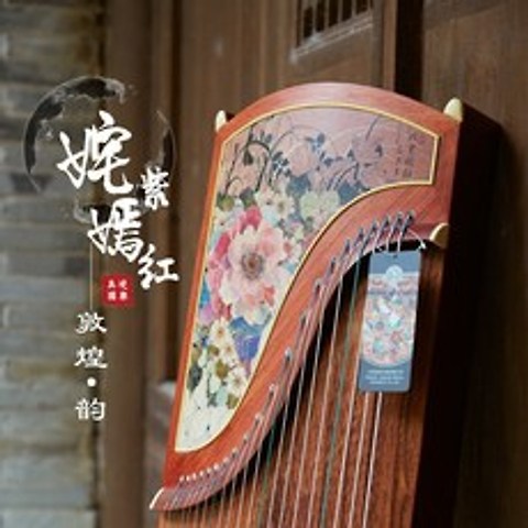 라미무역 해외배송 둔황 운율 Guzheng 894B 화려하고 다채로운 Guyi Sumu 중국 화 유형 Zheng 우비 중국 음악당, 그린, 공식 표준