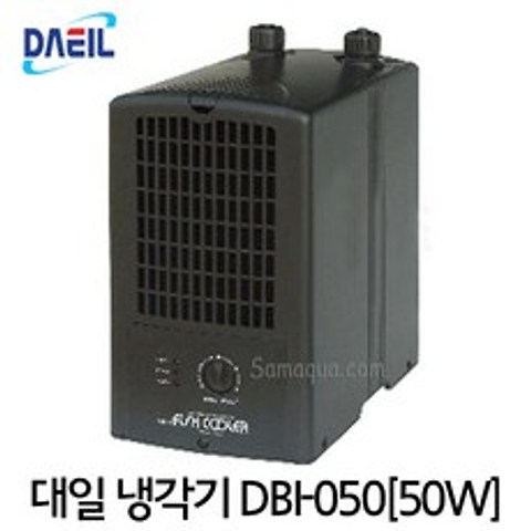 대일 냉각기 DBI-050 50W, 1개
