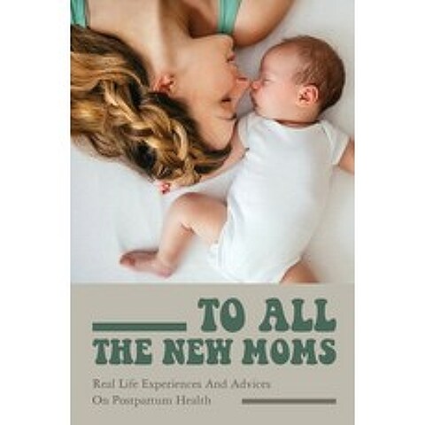 (영문도서) To All The New Moms: Real Life Experiences And Advices On Postpartum Health: WomenS Personal... Paperback, Independently Published, English, 9798504399966