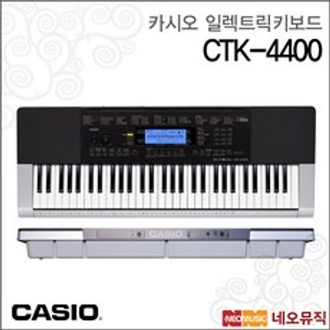 카시오일렉트릭키보드 Casio CTK-4400 61건반+풀옵션, 카시오 CTK-4400