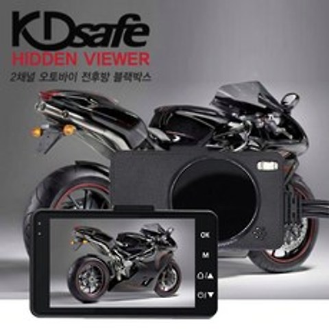KDsafe 2채널 오토바이 스쿠터 블랙박스 방수카메라, 2채널 블랙박스(64GB메모리카드)