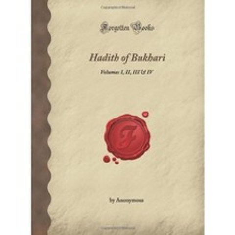 Hadith of Bukhari : Volumes I II III IV (잊혀진 책), 단일옵션