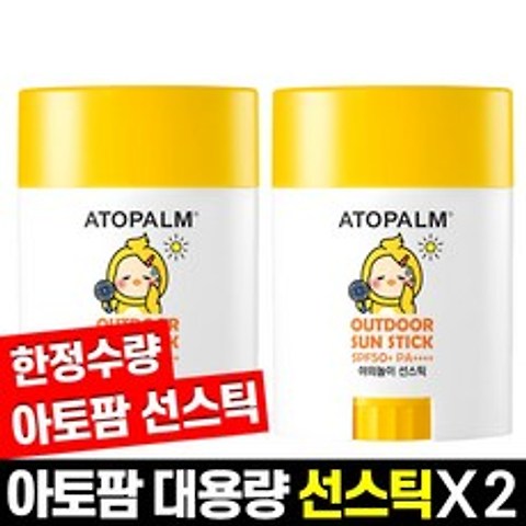 아토팜 야외놀이 선스틱 1+1 / SPF50+ PA++++ /