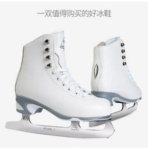 JS 150 피겨스케이트 입문용 스케이트, 220, 흰색