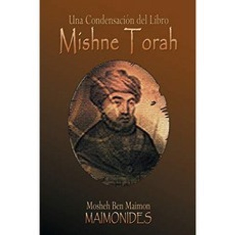 책의 요약 : Mishne Torah, 단일옵션
