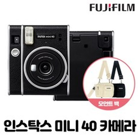 인스탁스 미니40 카메라+모먼트백, MINI 40