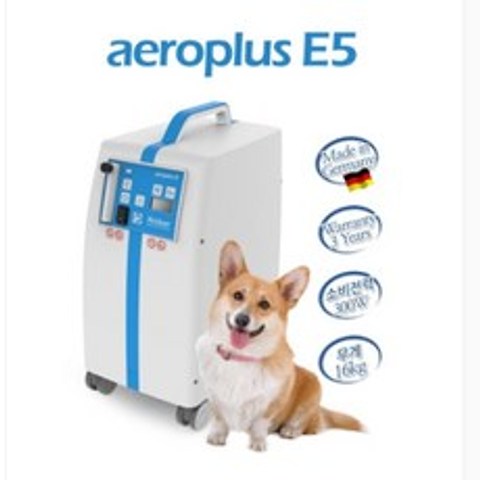 [CU메디칼][기기구매] 강아지 산소발생기 에어로플러스 E5/사은품증정/Aeroplus/의료용/독일제/가정용, 1개