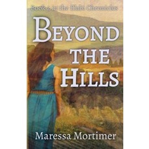 (영문도서) Beyond the Hills Paperback, Good Hope Publishing, English, 9781838313456