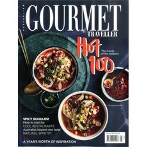 Gourmet Traveller (월간) : 2017년 05월, Bauer Publishing Co. Inc.