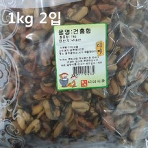 [ok shop] 참담치 홍합 국내산 건홍합 1kg #80134EA, 쿠팡 1, 쿠팡 본상품선택
