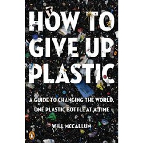 (영문도서) How to Give Up Plastic: A Guide to Changing the World One Plastic Bottle at a Time Paperback, Penguin Group