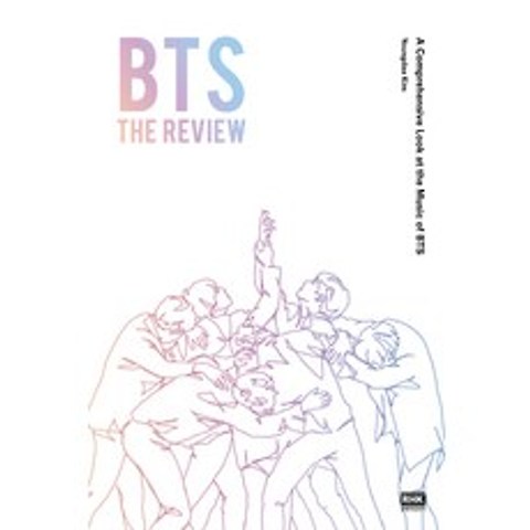 BTS: THE REVIEW(영문판):A Comprehensive Look at the Music of BTS, 알에이치코리아