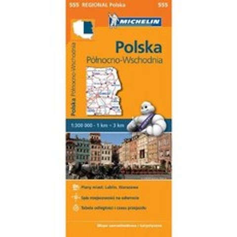 폴란드 북동부-미쉐린 지역지도 555 :지도 (미슐랭 지역지도 555), 단일옵션