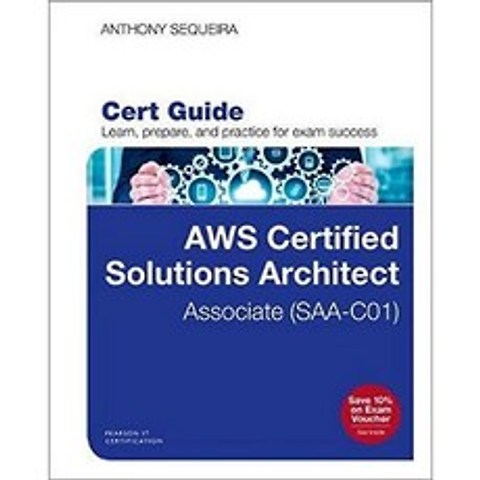 Aws Certified Solutions Architect-Associate (Saa-C01) 인증 가이드, 단일옵션