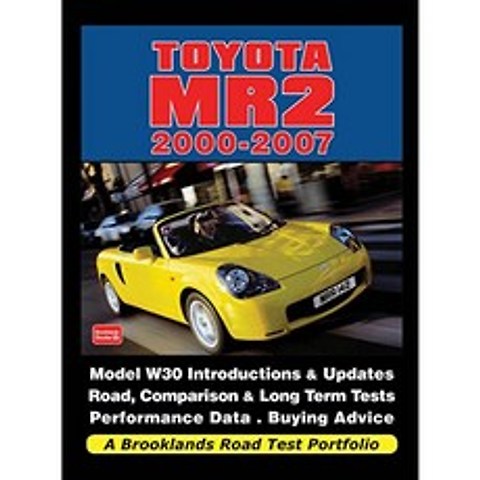 Toyota Mr2 2000-2007 (도로 테스트 포트폴리오), 단일옵션