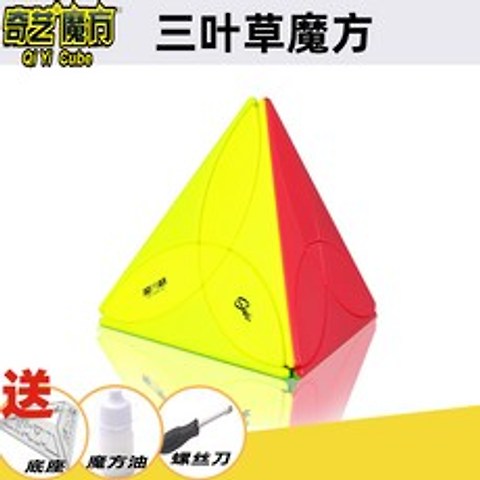마법의 피라미드 큐브 프라밍크스 마피텔 2단 삼각형 입체 고급 장난감 토이, F