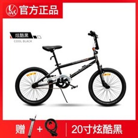 비엠엑스 자전거 BMX자전거 묘기자전거 20인치, 시크블랙