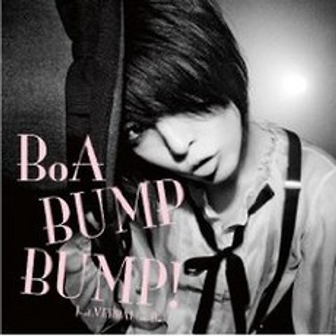 보아(BoA) - BUMP BUMP! feat. VERBAL(m-flo) [Single]