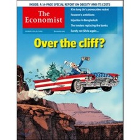The Economist (주간) : 2012년 12월 15일