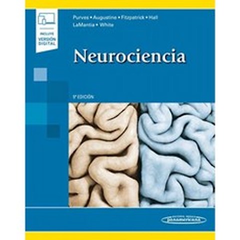 신경 과학 (디지털 버전 포함) (디지털 버전 포함), 단일옵션