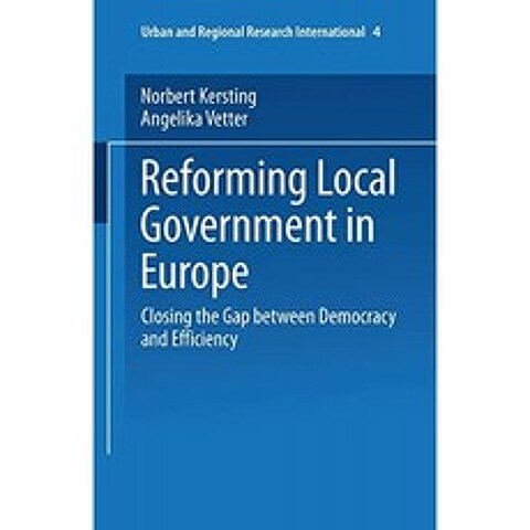 유럽의 지방 정부 개혁 : 민주주의와 효율성 사이의 격차 해소 (Urban and Regional Research Internatio, 단일옵션