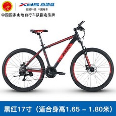 입문용 픽시 로드 사이클 카본 자전거 Xidesheng Mountain Bike Rising Sun 300 Mountain Bike 남녀 학생 21 단 가변 속도 자전거 프레임, 21 속도, 1-26 인치, 2021 Sunburst 300 Black Red