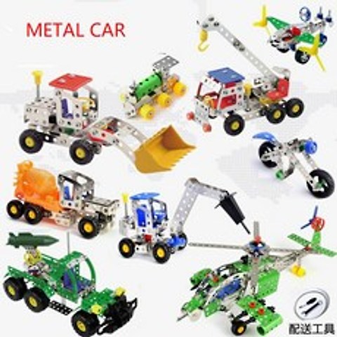 미니 금속 조립 및 분해 어린이 계몽 장난감 합금 엔지니어링 차량 시리즈 모델 빌딩 블록|metal assembly|model buildingblocks models, 1개, 단일, 회색