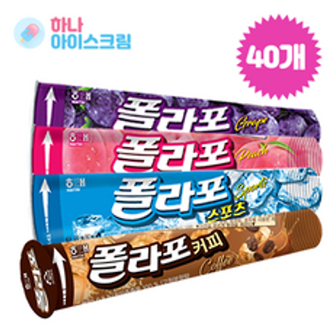 해태 폴라포 4종 40개 한세트 (포도10개+스포츠10개+피치10개+커피10개), 120ml