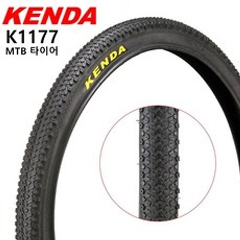 켄다 K1177 세미슬릭 MTB 타이어 26x1.95T