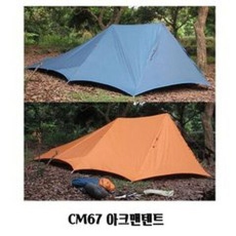대만족최적가피콘아웃도어 3인용 아크맨 비박 백팩킹 캠핑 텐트완전실속가성비최고, 2.텐트후라이-네이비