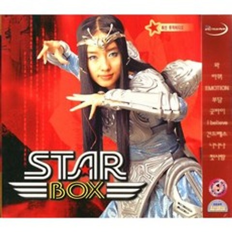 [VCD] 이정현 베이비 복스 - Star Box (최신 뮤직비디오)