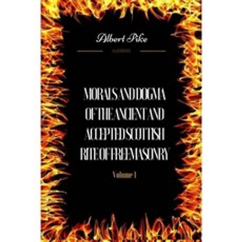 고대의 도덕과 교리와 받아 들여진 스코틀랜드 프리메이슨 의식-1 : 알버트 파이크-삽화, 단일옵션