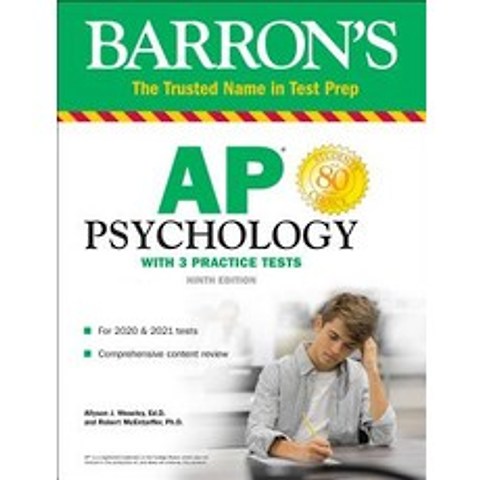 (영문도서) AP Psychology: With 3 Practice Tests Paperback, Barrons Educational Series, English, 9781506262086