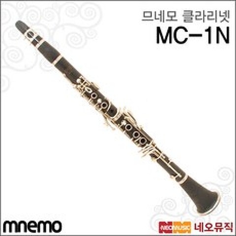 Menemo MC-1N, 므네모 MC-1N(클라리넷)