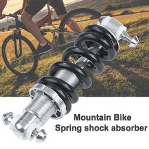 MTB Bike Bicycle Rear Suspension Damper Soft Tail Spring Shock Absorber 125