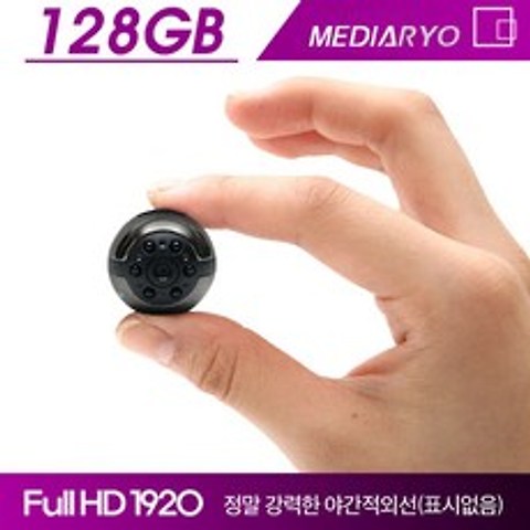풀HD 적외선 미니캠 30mm 소형 액션카메라, 128GB
