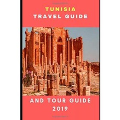 튀니지 (여행 가이드) 및 투어 가이드 2019, 단일옵션, 단일옵션