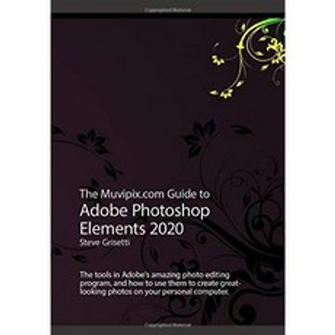 Adobe Photoshop Elements 2020에 대한 Muvipix.com 가이드 : Adobe의 놀라운 사진 편집 프로그램의 도구, 단일옵션