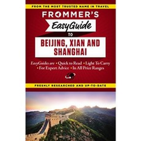 Frommer의 EasyGuide to Beijing Xian 및 Shanghai (Easy Guides), 단일옵션
