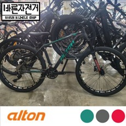 2021 알톤 샌드스톤 4.0D 27.5인치 시마노 데오레 30단 알루미늄 유압식 디스크 MTB 자전거, 15인치, (80%조립배송), 라이트그레이