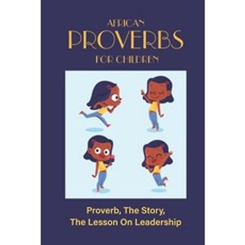 (영문도서) African Proverbs For Children: Proverb The Story The Lesson On Leadership: Leadership Lesso... Paperback, Independently Published, English, 9798506075257
