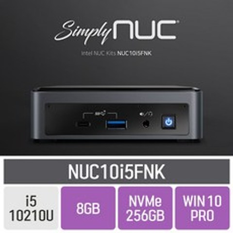 인텔 미니PC NUC Kits NUC10i5FNK, RAM 8GB + NVMe 256GB + WIN10 PRO