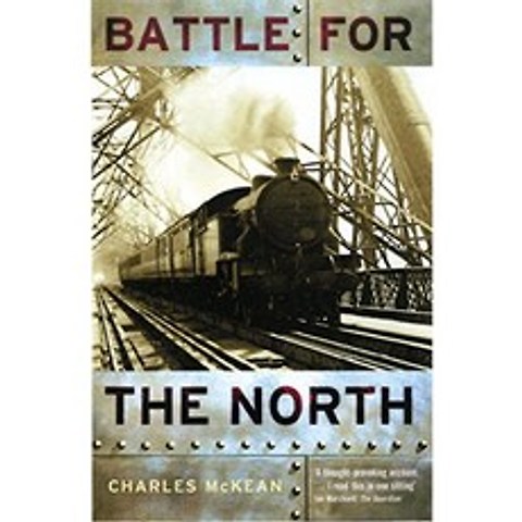 북쪽을위한 전투 : 테이와 포스 다리와 19 세기 철도 전쟁, 단일옵션
