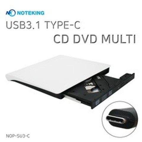 노트킹 삼성 Pen S NT930SBE NT950SBE NT931SBE 노트북용 USB TYPE-C타입 CD DVD ROM MULTI RW 재생 플레이어 (읽기 쓰기 굽기), NOP-SU3-C