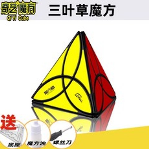 마법의 피라미드 큐브 프라밍크스 마피텔 2단 삼각형 입체 고급 장난감 토이, E