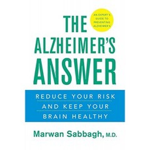 알츠하이머의 해답 : 위험을 줄이고 두뇌를 건강하게 유지하십시오, 단일옵션