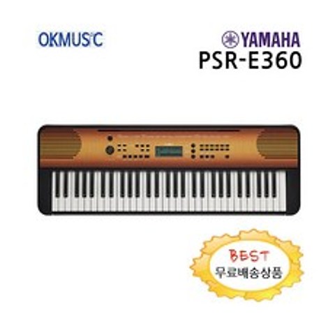 야마하 전자키보드 PSR-E360 PSRE360 공식대리점