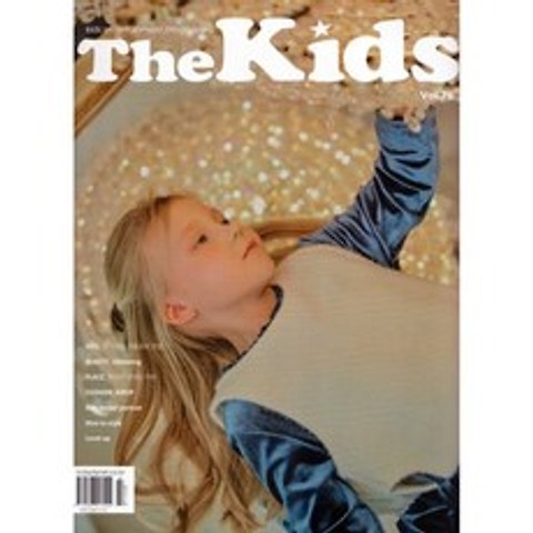 The Kids(더키즈) 격월간 vol.76 : 4.5월호 [2021], 스타캐슬커뮤니케이션