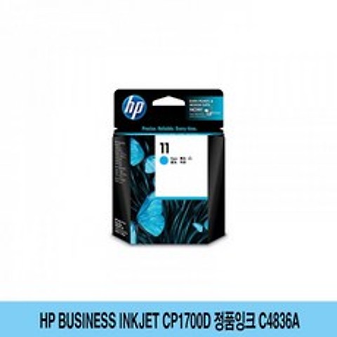 Officejet9110 K850DN K850 C4836A Inkjet Business CDW78B90B Offic, 본상품선택, 1, 본상품선택